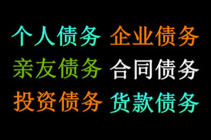 成功为旅行社追回80万旅游团款